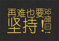 一枚夹心饼干兔子先生

