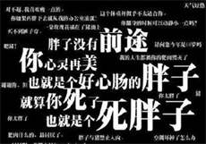 《七天七夜》晋江
